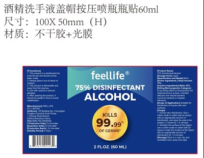 75879-002-01 60ml (75879 002 01 60ml)